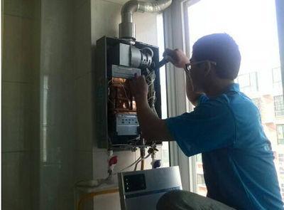 蚌埠市乐铃热水器上门维修案例